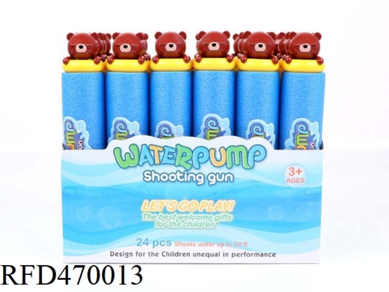 BROWN BEAR 27CM ROUND WATER CANNON (DIAMETER 5CM) 24PCS