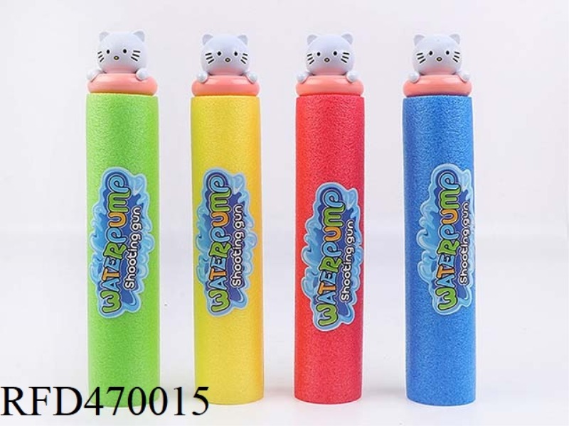 WHITE CAT 27CM ROUND WATER CANNON (DIAMETER 5CM)