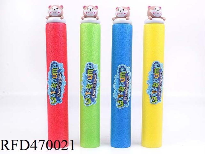 SQUIRREL 35CM ROUND WATER CANNON (DIAMETER 5CM)