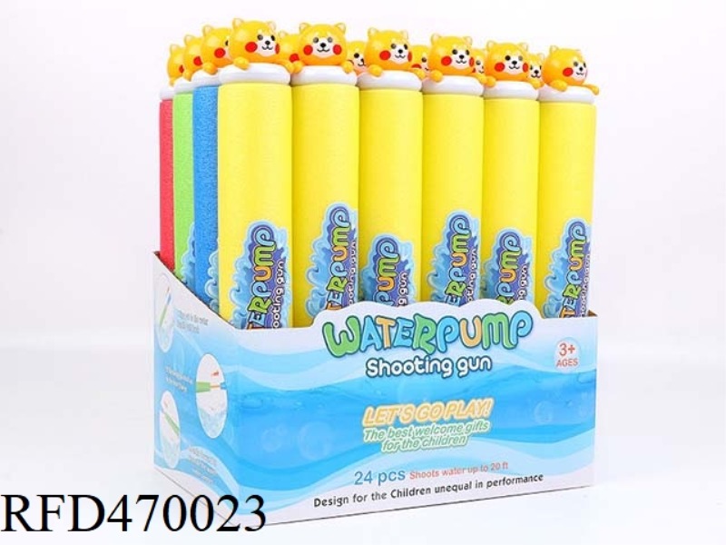 YELLOW DOG 35CM ROUND WATER CANNON (DIAMETER 5CM) 24PCS