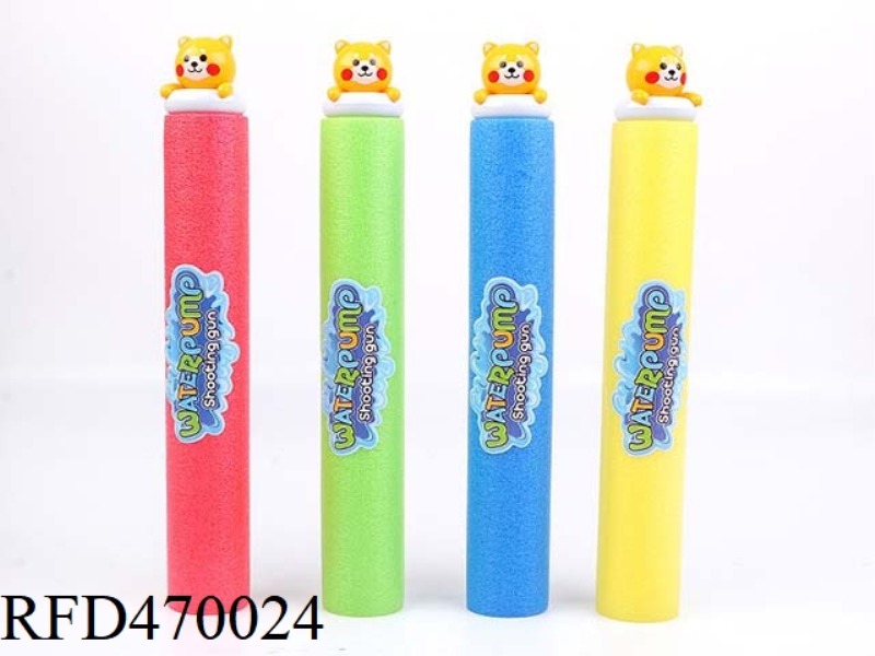 YELLOW DOG 35CM ROUND WATER CANNON (DIAMETER 5CM)