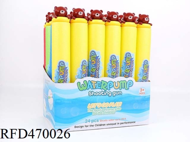 BROWN BEAR 35CM ROUND WATER CANNON (DIAMETER 5CM) 24PCS