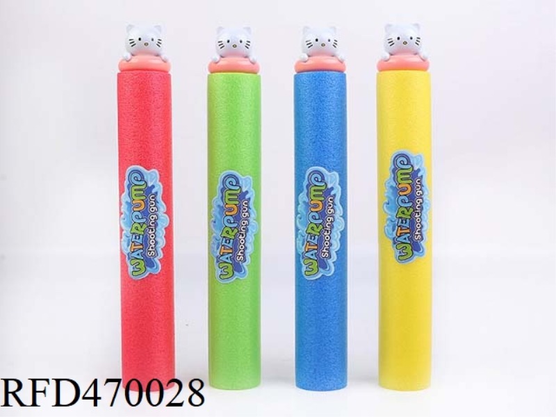 WHITE CAT 35CM ROUND WATER CANNON (DIAMETER 5CM)