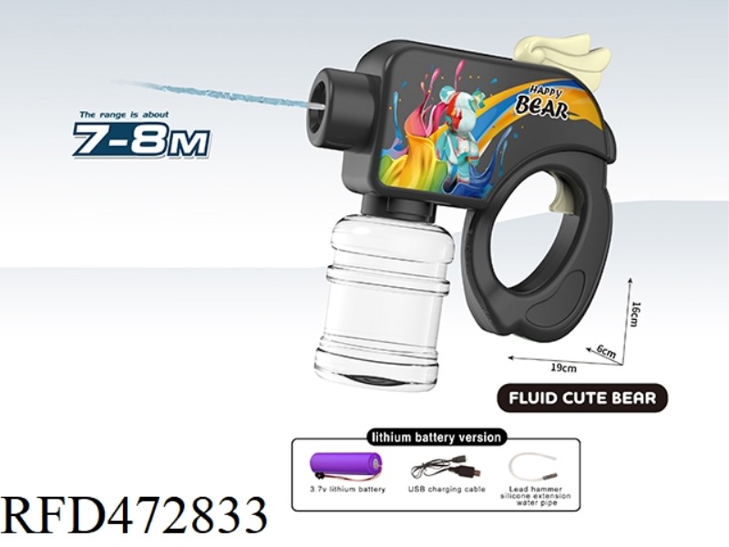 FLUID BEAR LITHIUM ELECTRIC WATER GUN (SPRAY + WATER SPRAY) 200ML