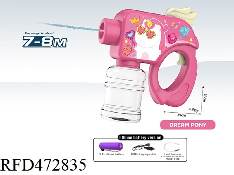 PONY LITHIUM ELECTRIC WATER GUN (SPRAY + SPRAY) 200ML