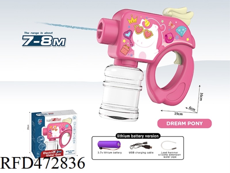 PONY LITHIUM ELECTRIC WATER GUN (SPRAY + SPRAY) 200ML