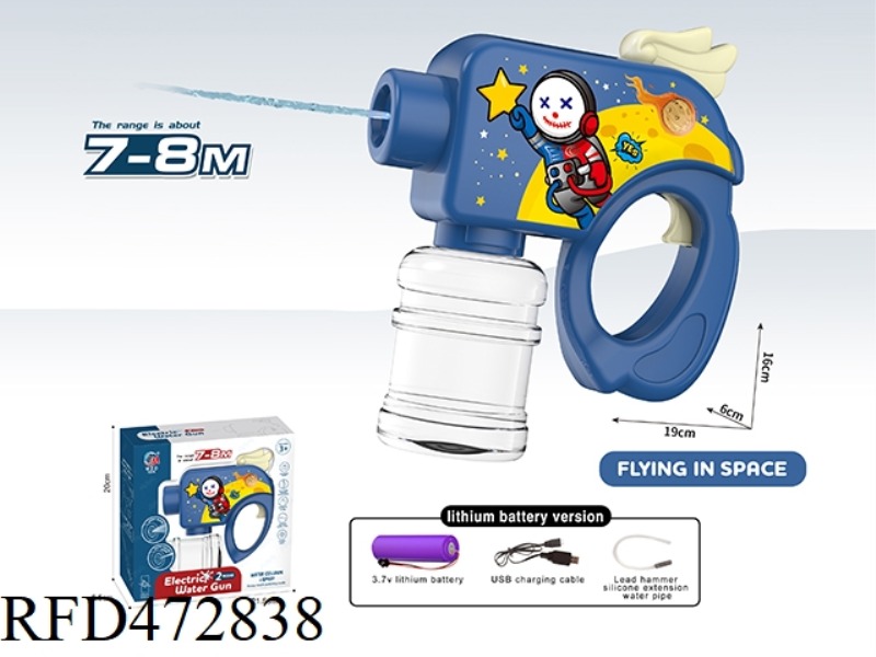 SPACE LITHIUM ELECTRIC WATER GUN (SPRAY + WATER SPRAY) 200ML