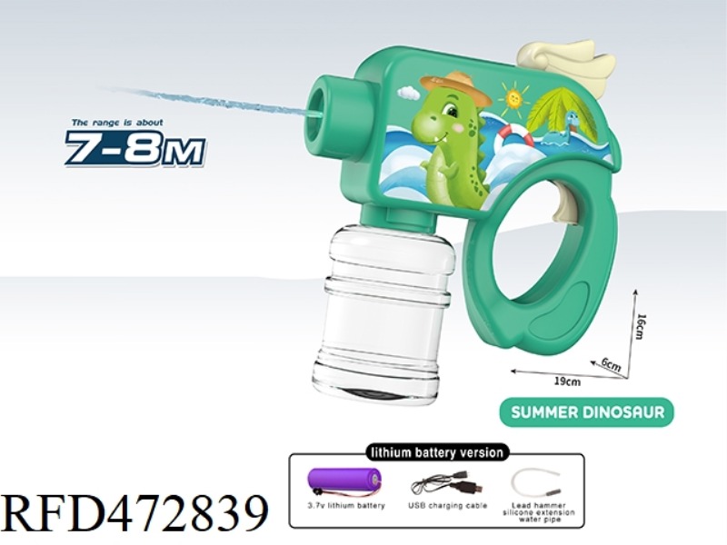 DINOSAUR LITHIUM ELECTRIC WATER GUN (SPRAY + WATER SPRAY) 200ML