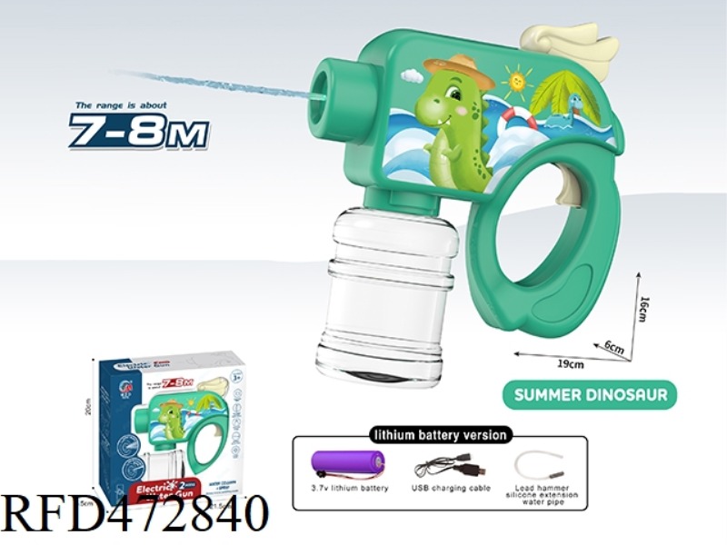 DINOSAUR LITHIUM ELECTRIC WATER GUN (SPRAY + WATER SPRAY) 200ML