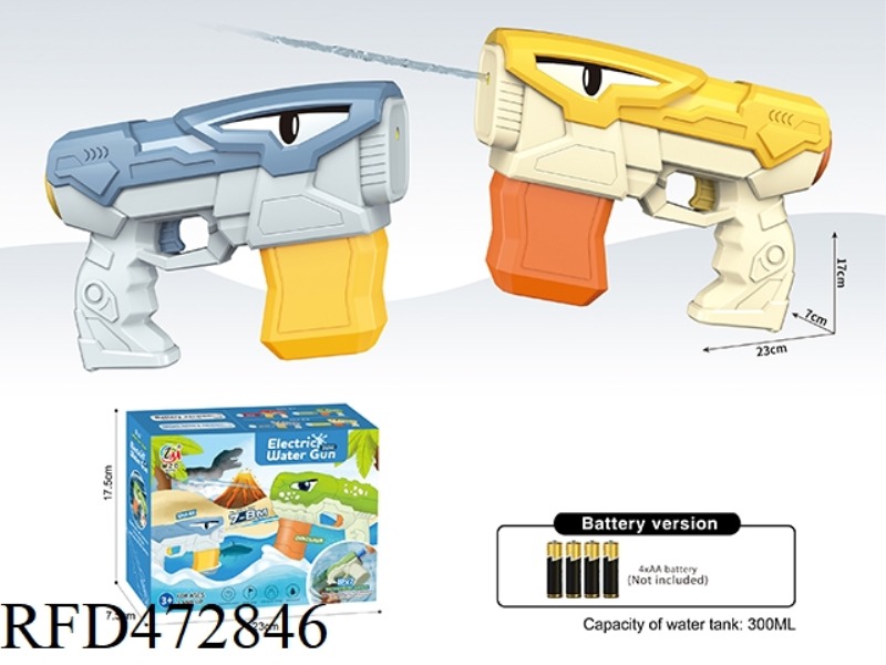MECHA SHARK ELECTRIC WATER GUN (BATTERY VERSION) 300ML