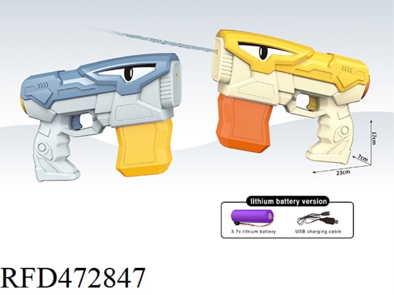 MECHA SHARK ELECTRIC WATER GUN (LITHIUM VERSION) 300ML