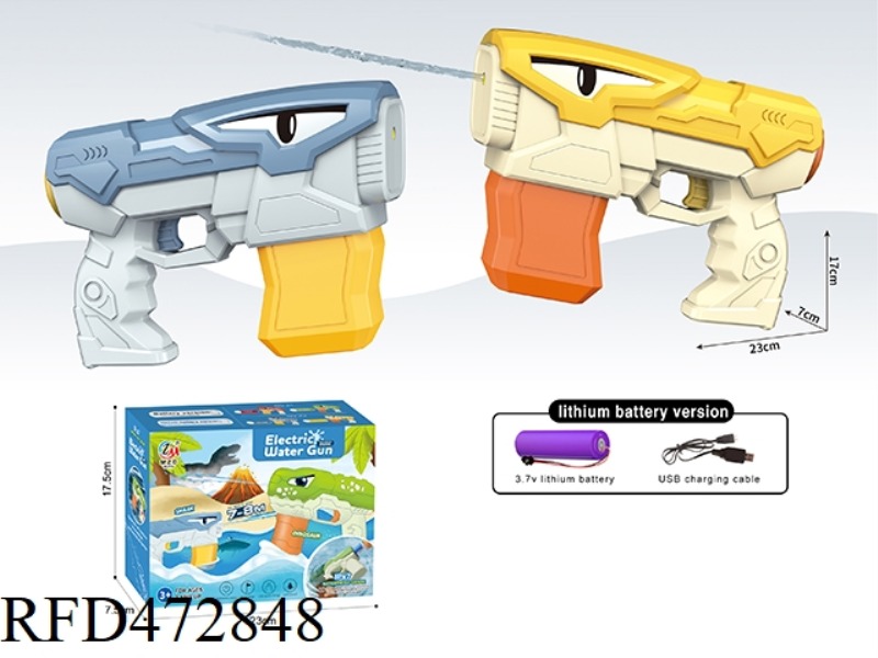 MECHA SHARK ELECTRIC WATER GUN (LITHIUM VERSION) 300ML