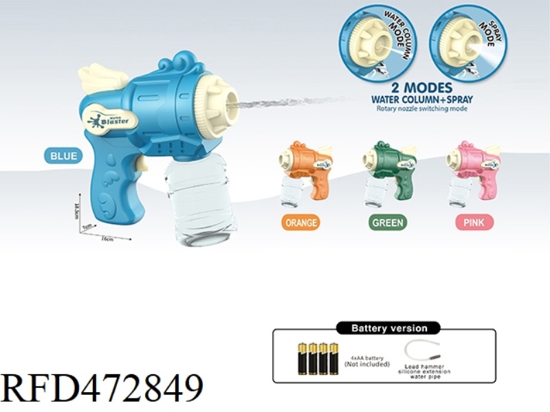 SPRAY + WATER SPRAY DUAL FUNCTION ELECTRIC WATER GUN (BATTERY VERSION) 200ML