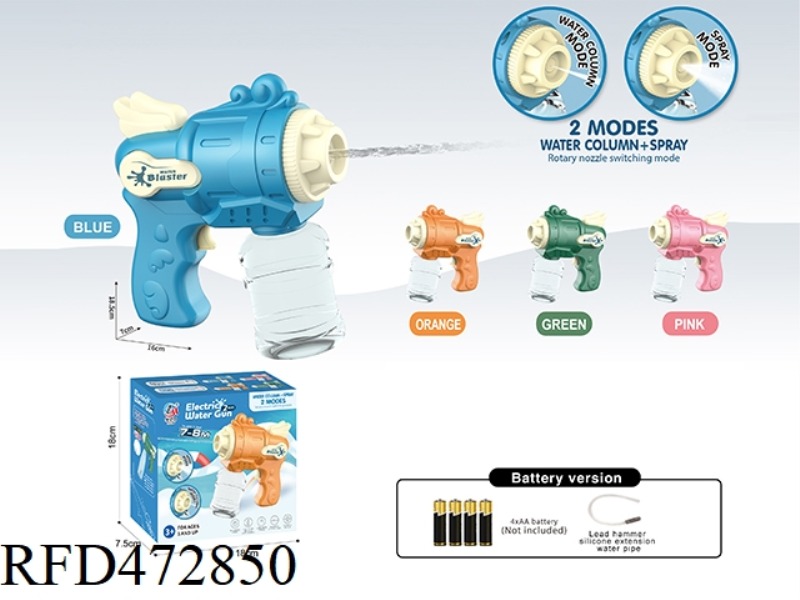 SPRAY + WATER SPRAY DUAL FUNCTION ELECTRIC WATER GUN (BATTERY VERSION) 200ML