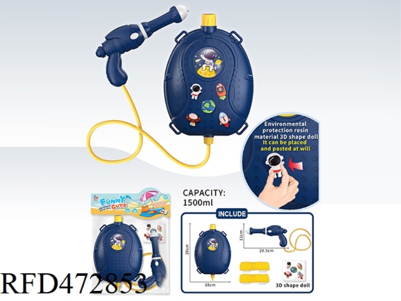 DIY SPACE ROCKET BACKPACK 1500ML