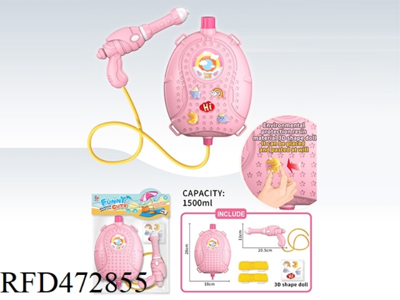 DIY CARTOON RAINBOW BACKPACK 1500ML