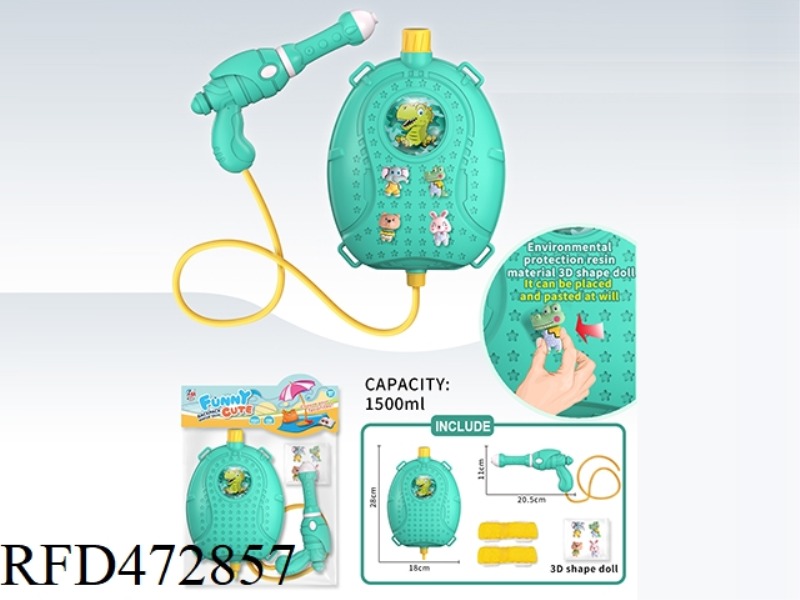 DIY CARTOON DINOSAUR BACKPACK 1500ML