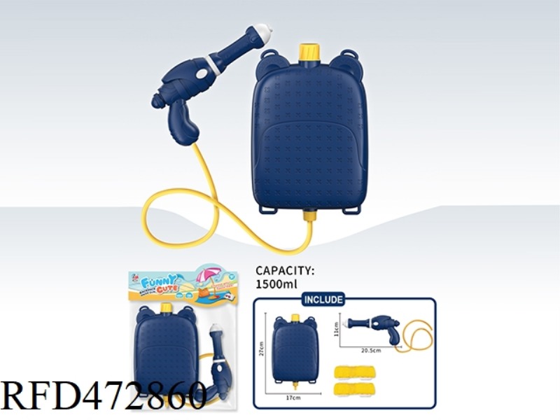 SPACE BLUE BACKPACK 1500ML