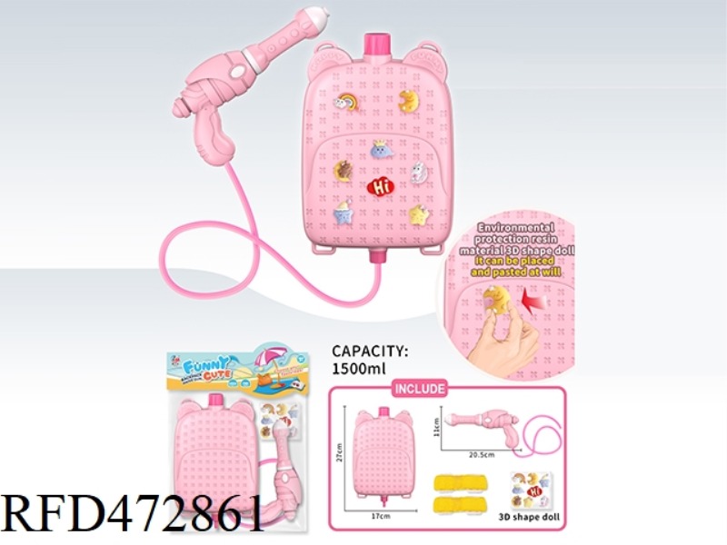 DIY CARTOON BACKPACK 1500ML