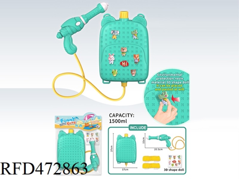 DIY CARTOON ANIMAL BACKPACK 1500ML