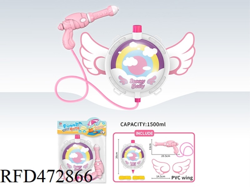 RAINBOW WINGS BACKPACK 1500ML