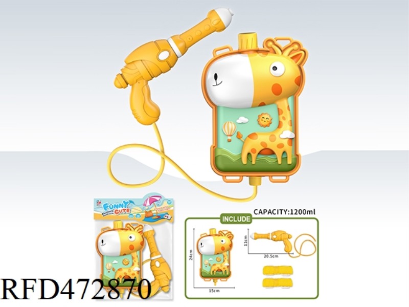 CUTE GIRAFFE 1200ML