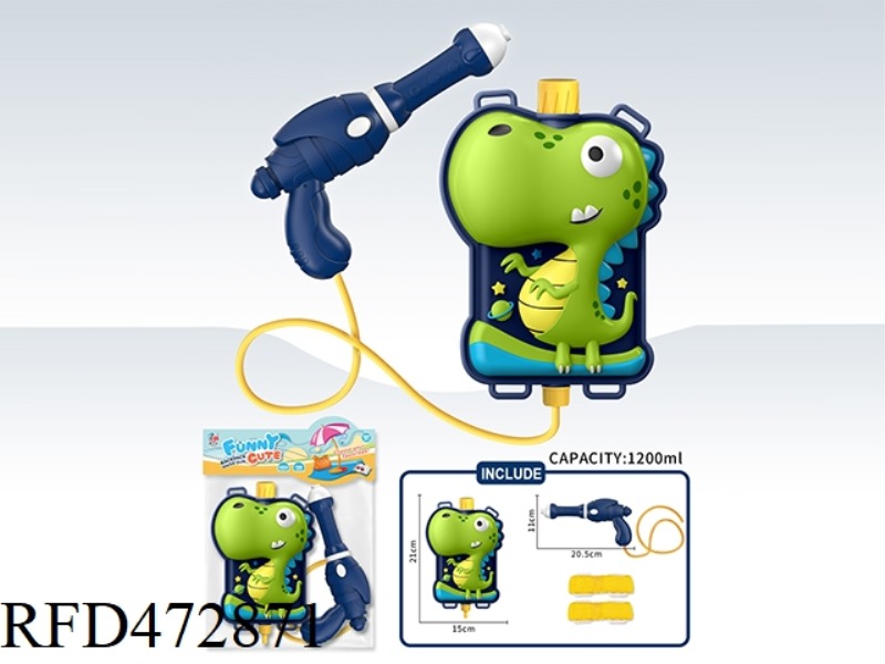 CUTE DINOSAUR 1200ML