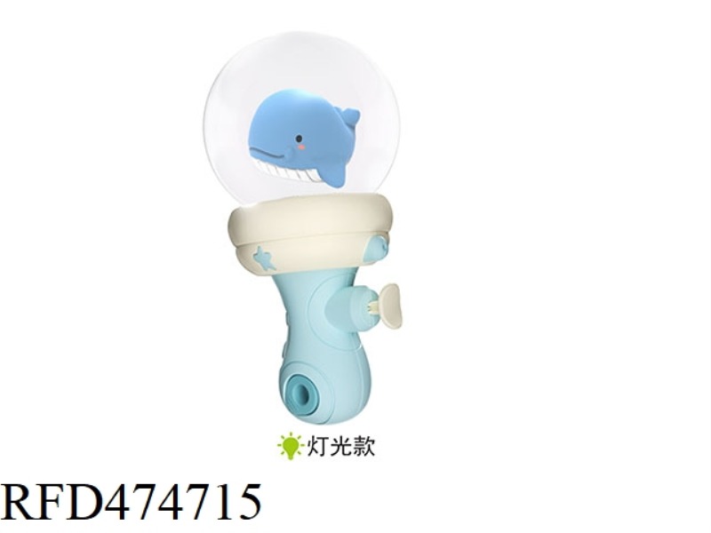 DRIFT BOTTLE WATER GUN / BLUE WHALE / WITH LIGHT