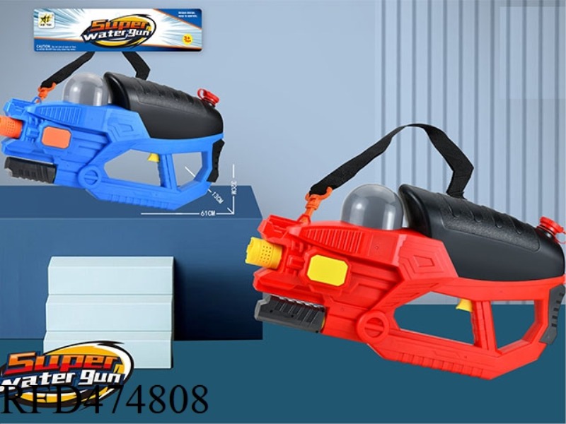 HIGH PRESSURE WATER GUN