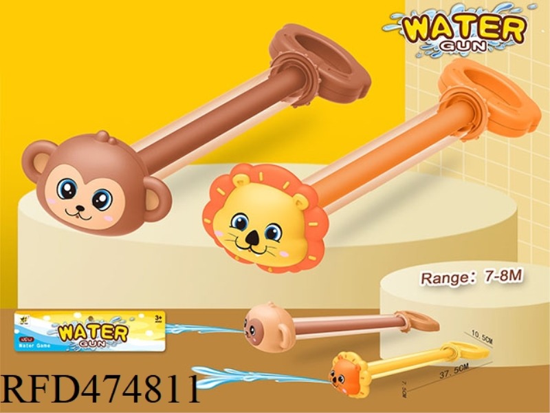 MONKEY, LION SINGLE-PIPE WATER CANNON