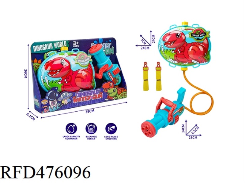 GATLING DINOSAUR BACKPACK WATER GUN FOREST TYRANNOSAURUS REX