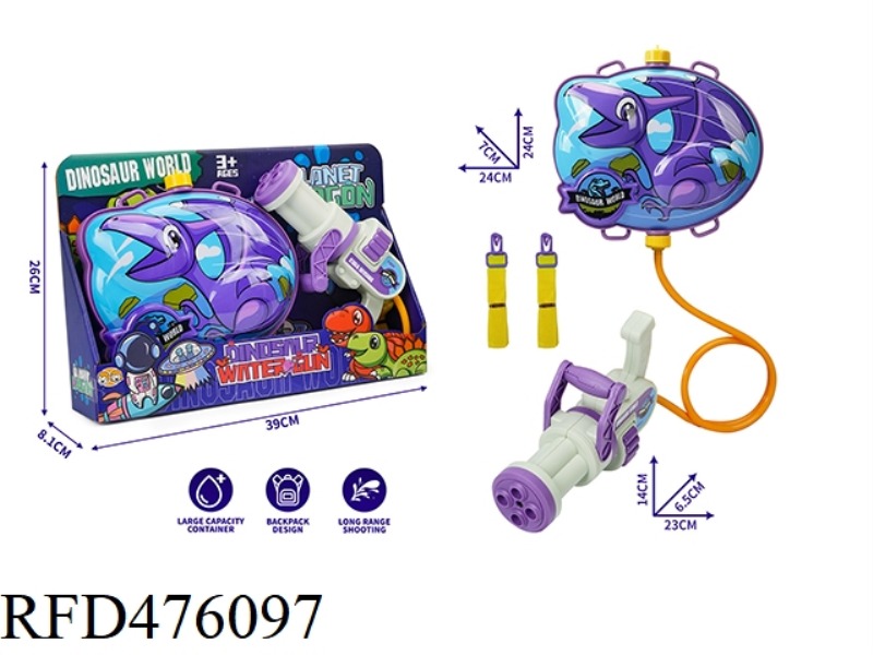 GATLING DINOSAUR BACKPACK WATER GUN SKYPTEROSAUR