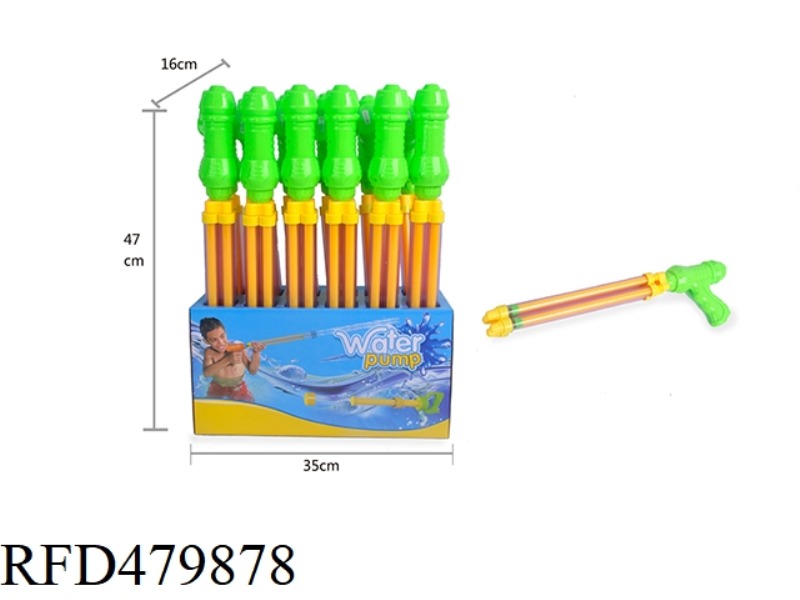 FOUR NOZZLE WATER GUN 12PCS