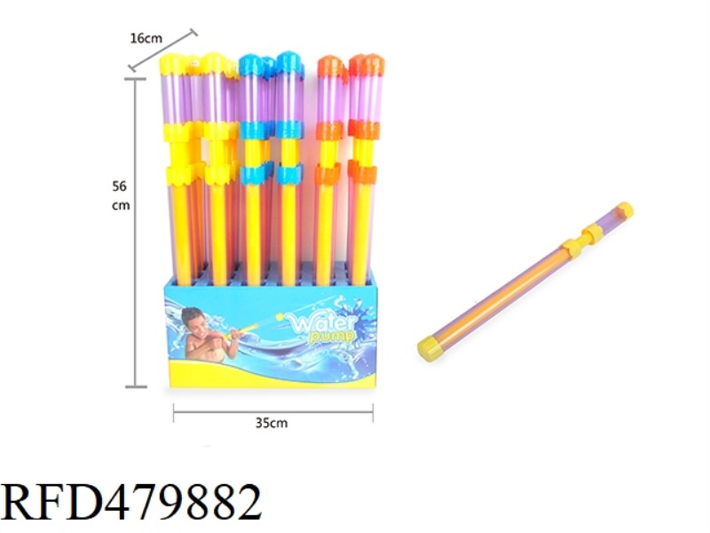 PUMP WATER CANNON 18PCS
