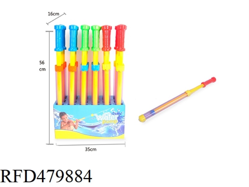 PUMP WATER CANNON 18PCS