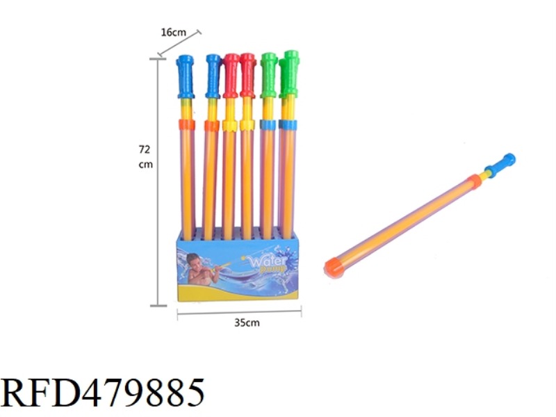 PUMP WATER CANNON 18PCS