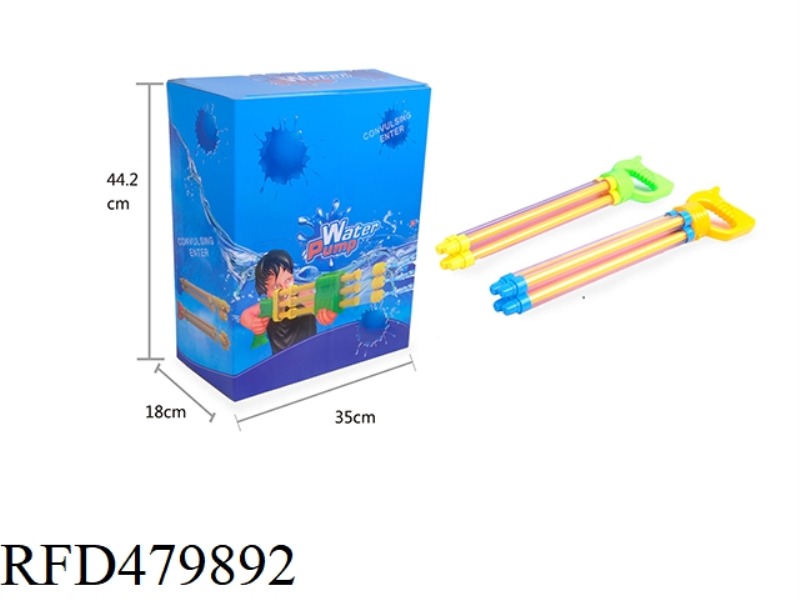 FOUR NOZZLE WATER GUN 20PCS