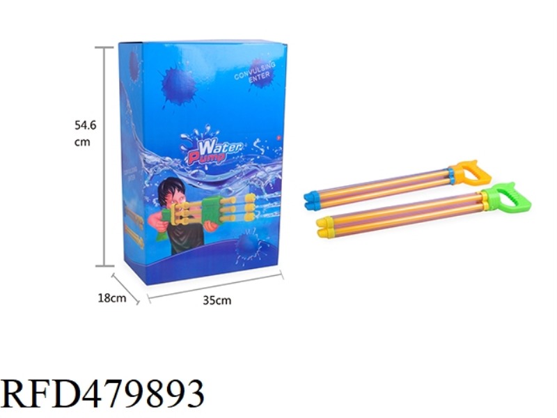 FOUR NOZZLE WATER GUN 20PCS