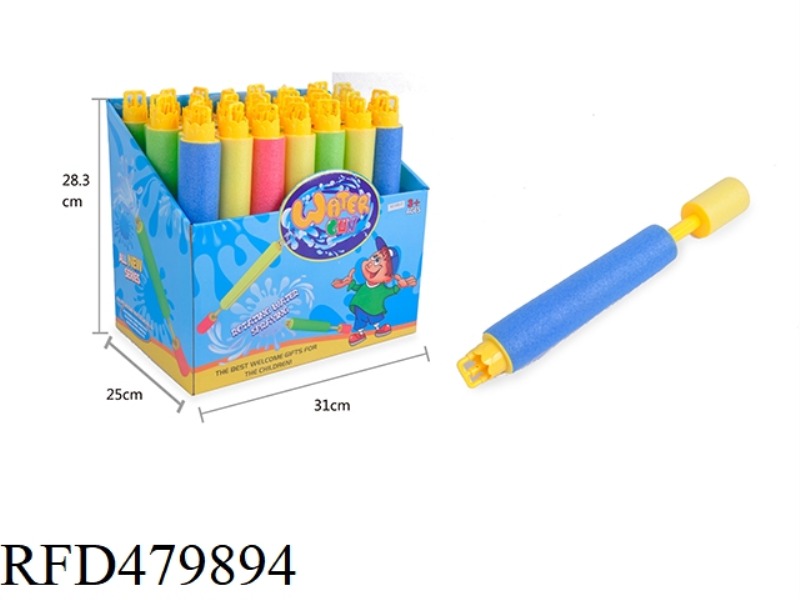 PEARL COTTON PUMPING ROTARY NOZZLE WATER GUN 35PCS