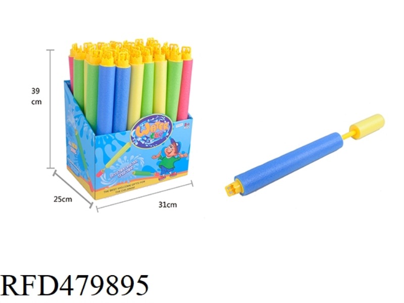 PEARL COTTON PUMPING ROTARY NOZZLE WATER GUN 35PCS