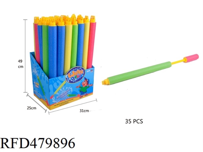 PEARL COTTON PUMPING ROTARY NOZZLE WATER GUN 35PCS