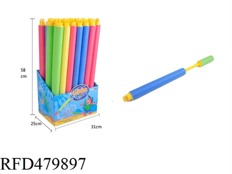 PEARL COTTON PUMPING ROTARY NOZZLE WATER GUN 35PCS