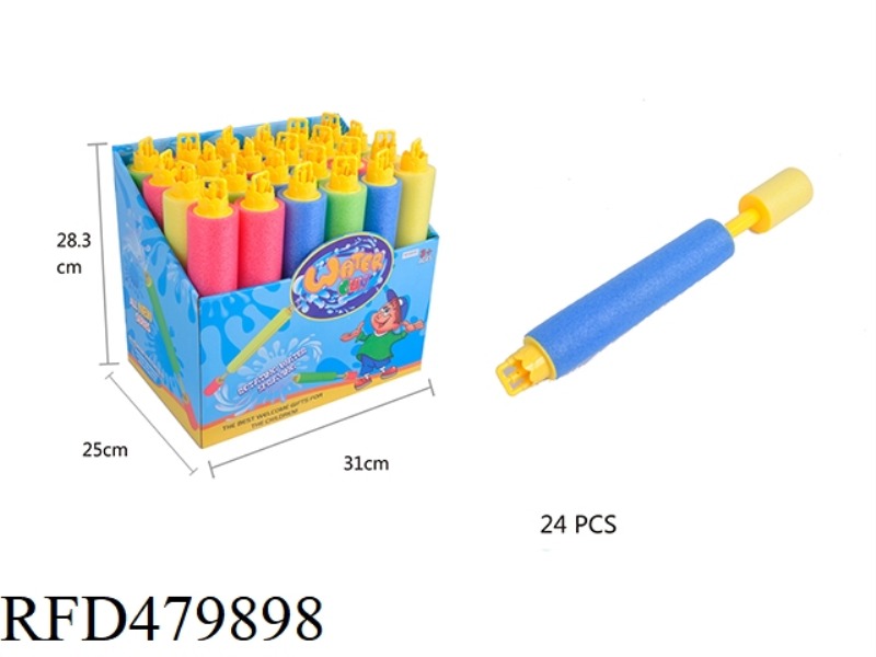 PEARL COTTON PUMPING ROTARY NOZZLE WATER GUN 24PCS