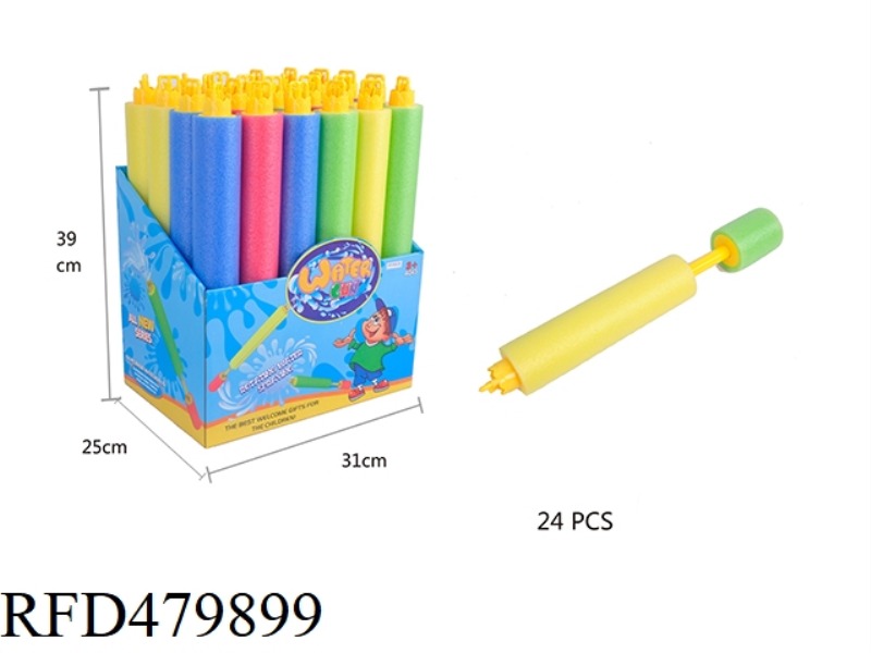 PEARL COTTON PUMPING ROTARY NOZZLE WATER GUN 24PCS