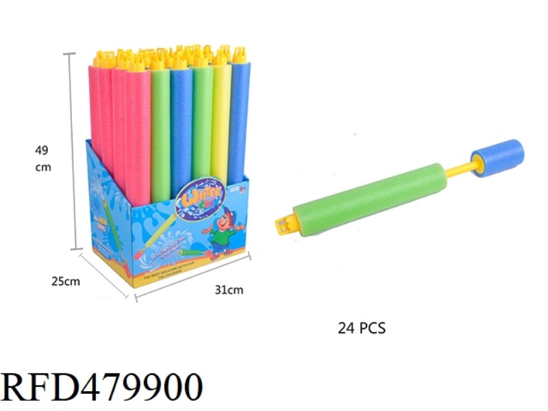 PEARL COTTON PUMPING ROTARY NOZZLE WATER GUN 24PCS