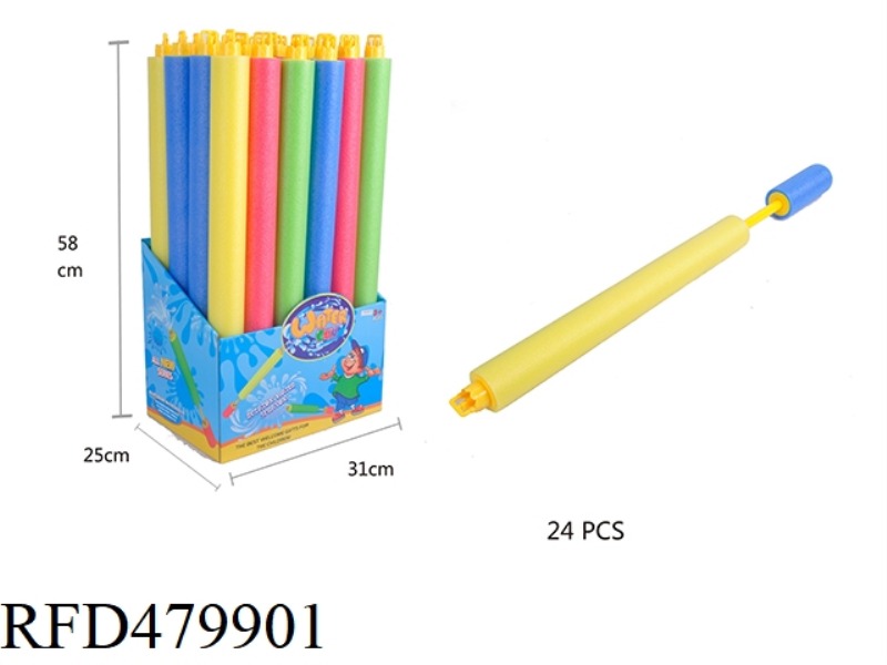 PEARL COTTON PUMPING ROTARY NOZZLE WATER GUN 24PCS