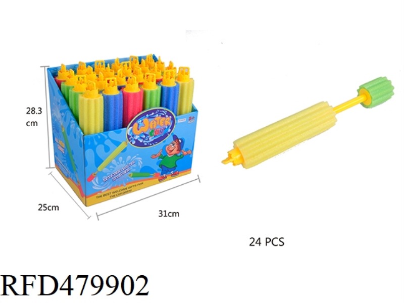 PEARL COTTON PUMPING ROTARY NOZZLE WATER GUN 24PCS