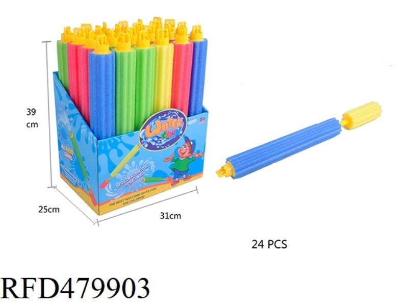 PEARL COTTON PUMPING ROTARY NOZZLE WATER GUN 24PCS