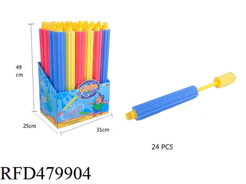 PEARL COTTON PUMPING ROTARY NOZZLE WATER GUN 24PCS