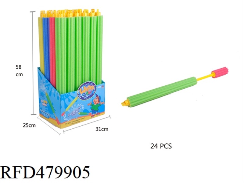 PEARL COTTON PUMPING ROTARY NOZZLE WATER GUN 24PCS